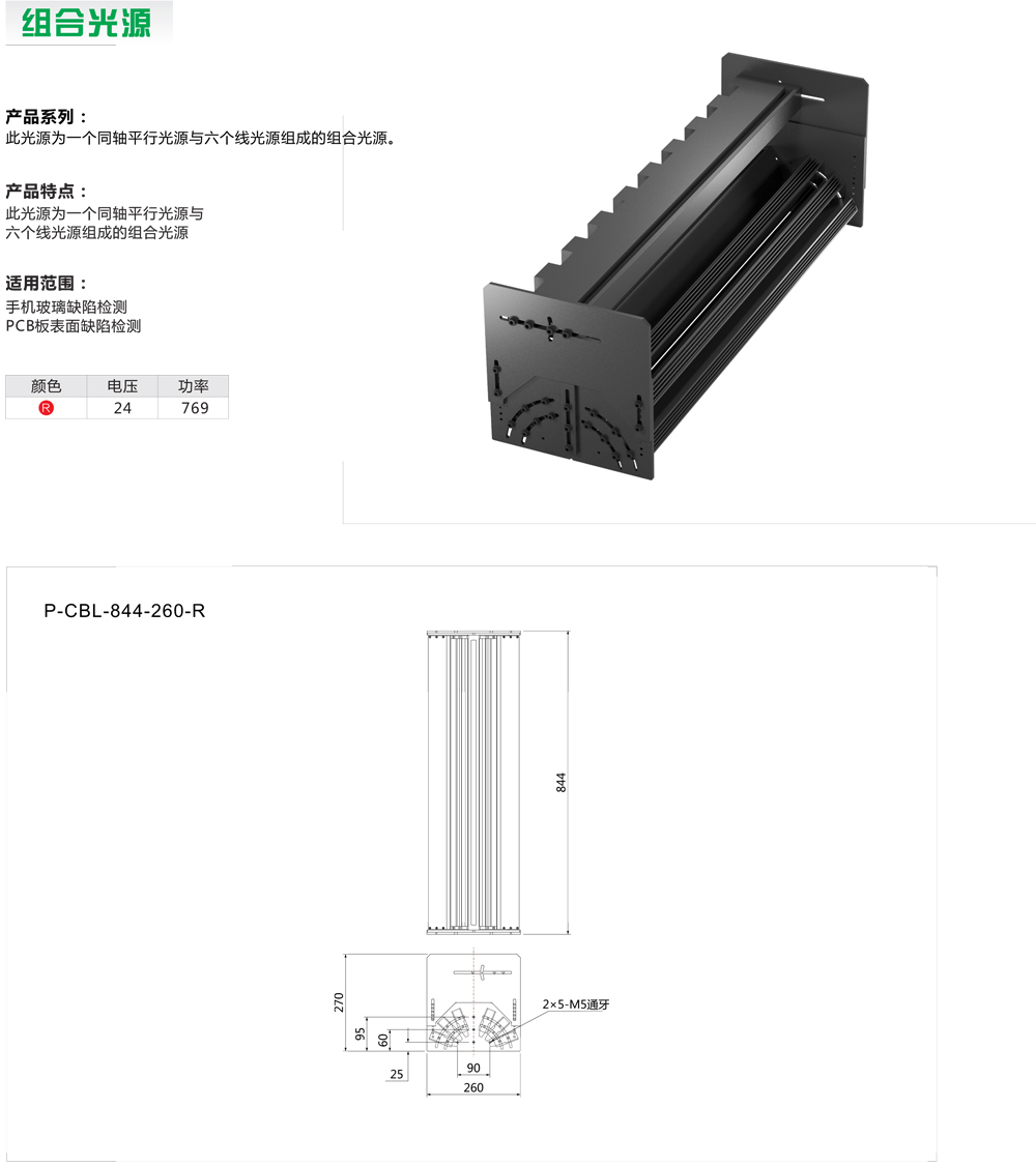 組合光源-3.jpg